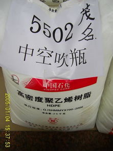 現貨HDPE YGH041T價格行情與型號規格詳解 關鍵化工原料及產品