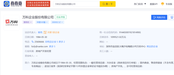 深圳限購政策松綁 社保年限與離婚購房資格雙優化，物資供銷業迎利好